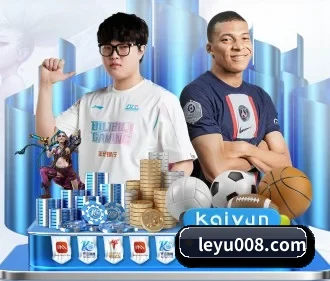 乐鱼体育 APP